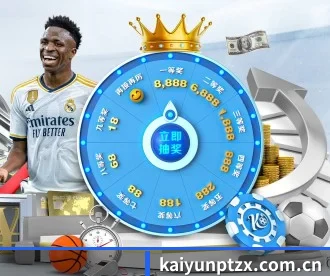 kaiyunptzx.com.cn APP