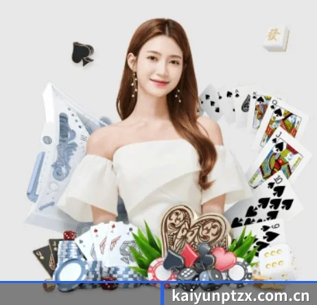 kaiyunptzx.com.cn APP 界面